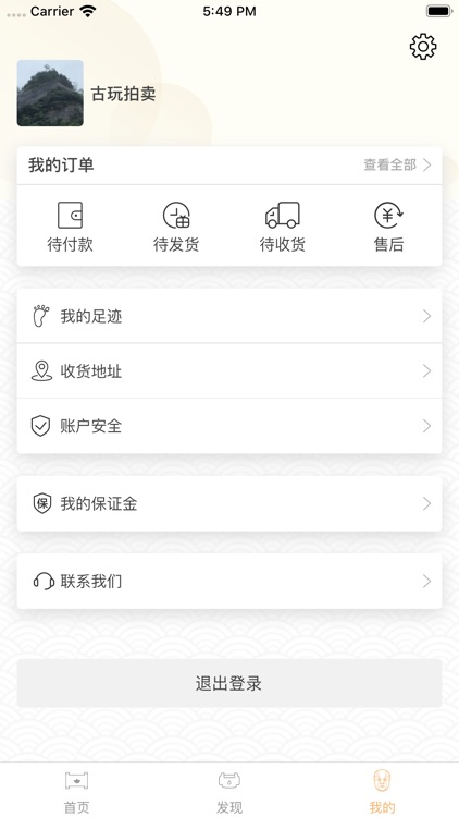 鸿瑞在线 screenshot-4