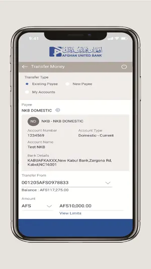 Afghan United Bank screenshot 1
