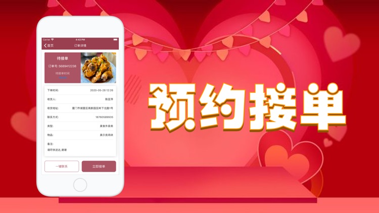 手机兼职-在线优选靠谱兼职
