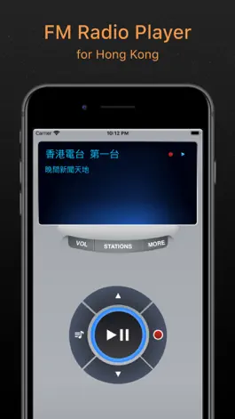 Game screenshot HK Radio ◎ Hong Kong FM mod apk