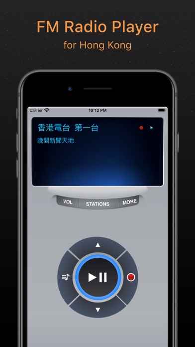How to cancel & delete HK Radio ◎ Hong Kong FM from iphone & ipad 1