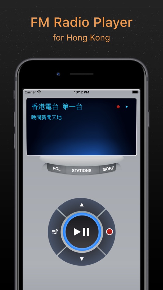 HK Radio ◎ Hong Kong FM - 2.4 - (iOS)