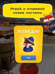 ЛЕНТА ar айпад изображения 4