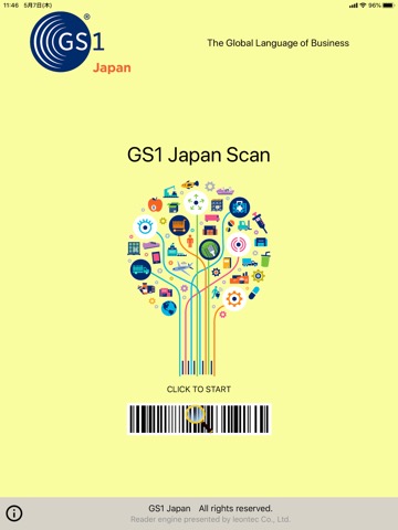 GS1 Japan Scanのおすすめ画像1