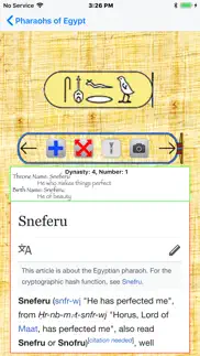 pharaohs of egypt iphone images 4