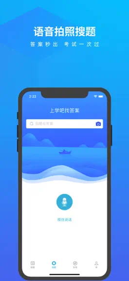 Game screenshot 注册建筑师考试题库 apk