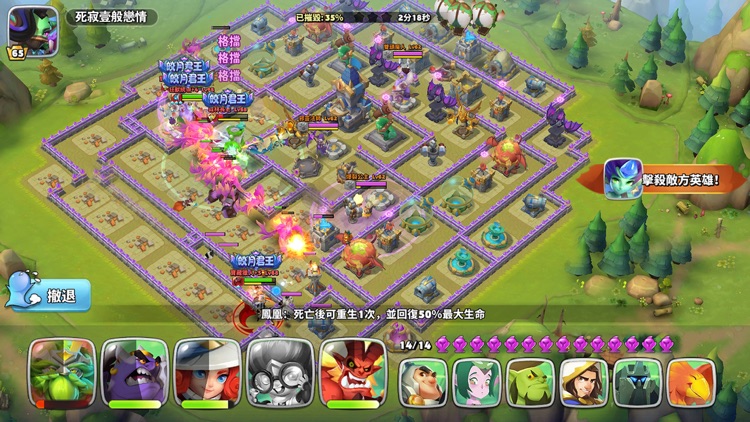 榮耀遠征:Journey To Glory screenshot-8