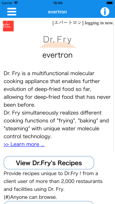Screenshot #2 pour evertron