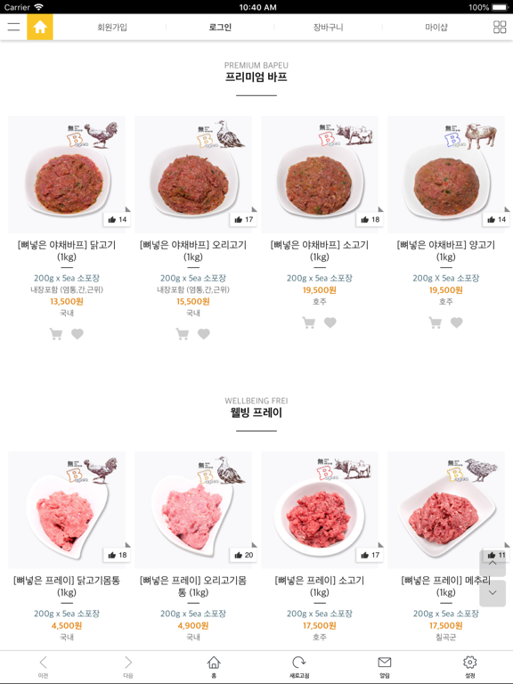 더펫코리아 iPad screenshot 4 - Shopping app