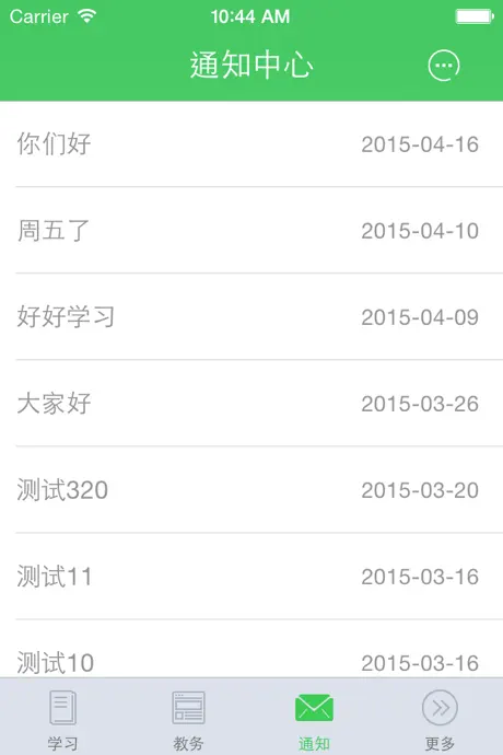 青书(西南交大版)