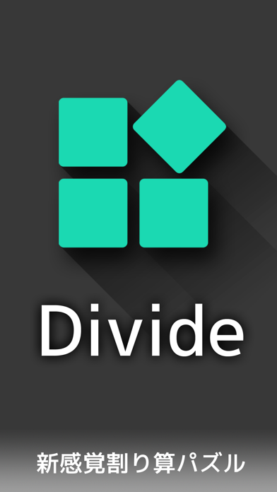 Divide Number Puzzleのおすすめ画像1