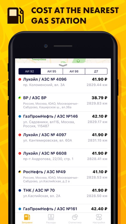 Fuel Cost Tracker