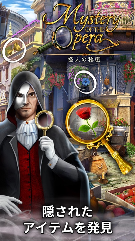 Mystery of the Opera® screenshot 1