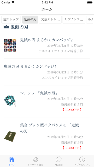 J-Hobby Club Screenshot