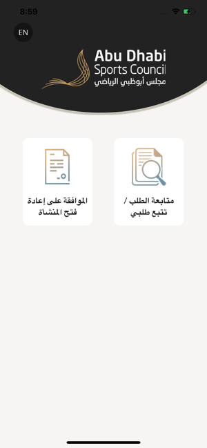 ADSC E-Service(圖4)-速報App