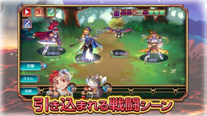 RPG 魔想のウィアートルのおすすめ画像4