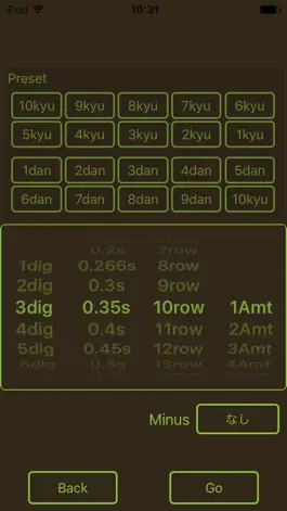 Game screenshot Flash mental calculation apk