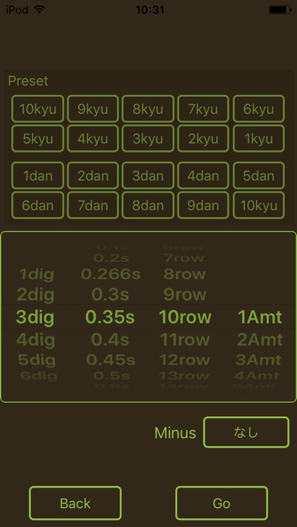 Flash mental calculation