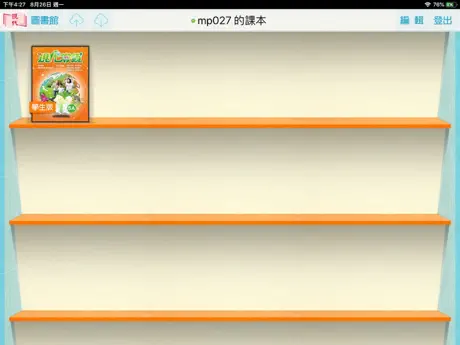 Tizi Friends Kids Avatar Games