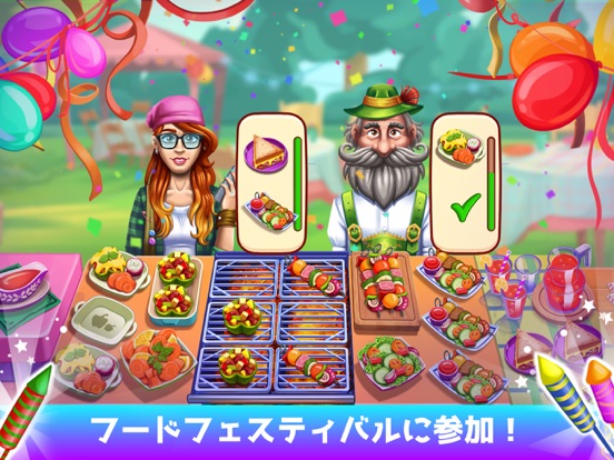 Cooking Festivalのおすすめ画像5