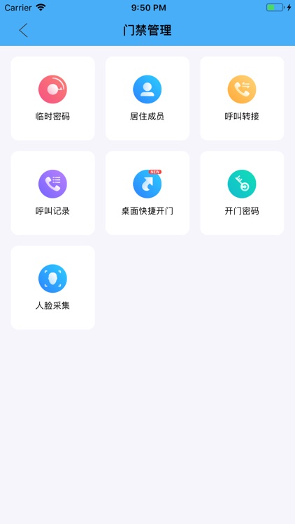 蓝之郡 screenshot-3