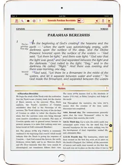 Artscroll Tanach iPad image 3