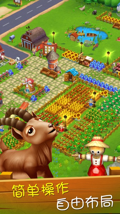 开心养猪场- 农场经营游戏のおすすめ画像2