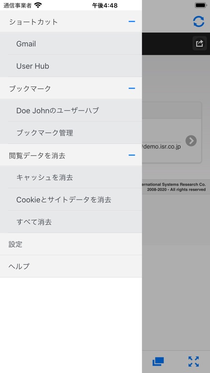 CloudGate screenshot-6