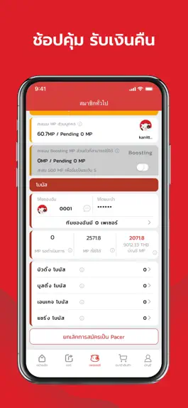 Game screenshot moomall BFC hack