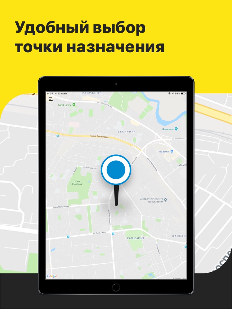 Такси Алмаз 7788: такси Минска screenshot 2