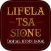 The Third Vision (Pty) Ltd - Lifela Tsa Sione artwork