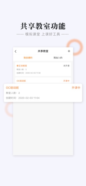 Call课(圖4)-速報App