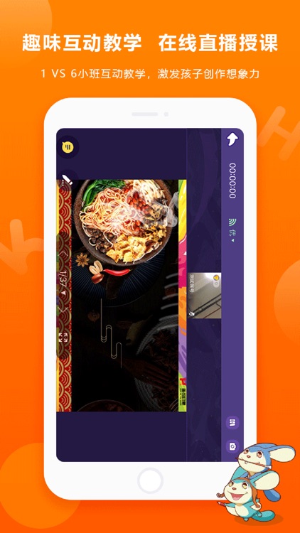 画可印象 screenshot-3