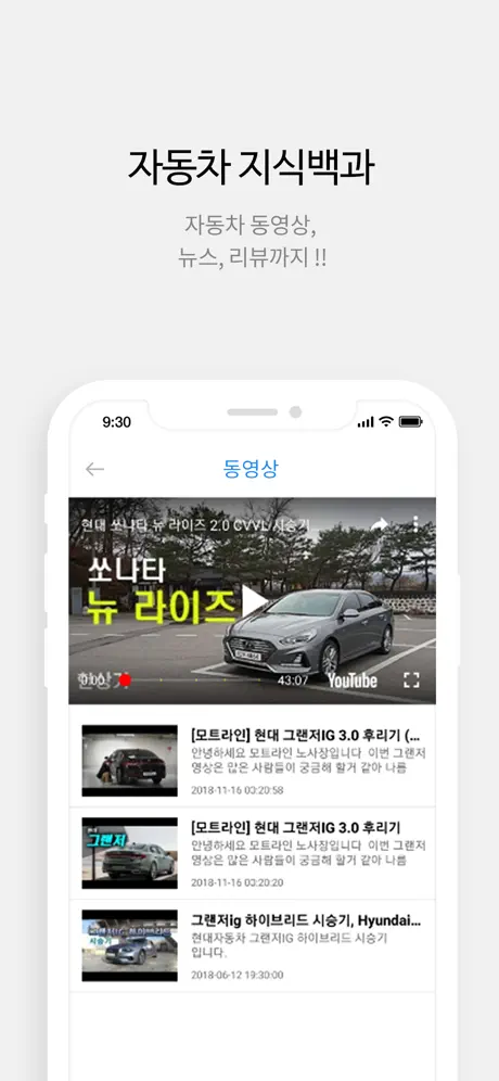 자동차파인더-자동차 제원검색(car specs)