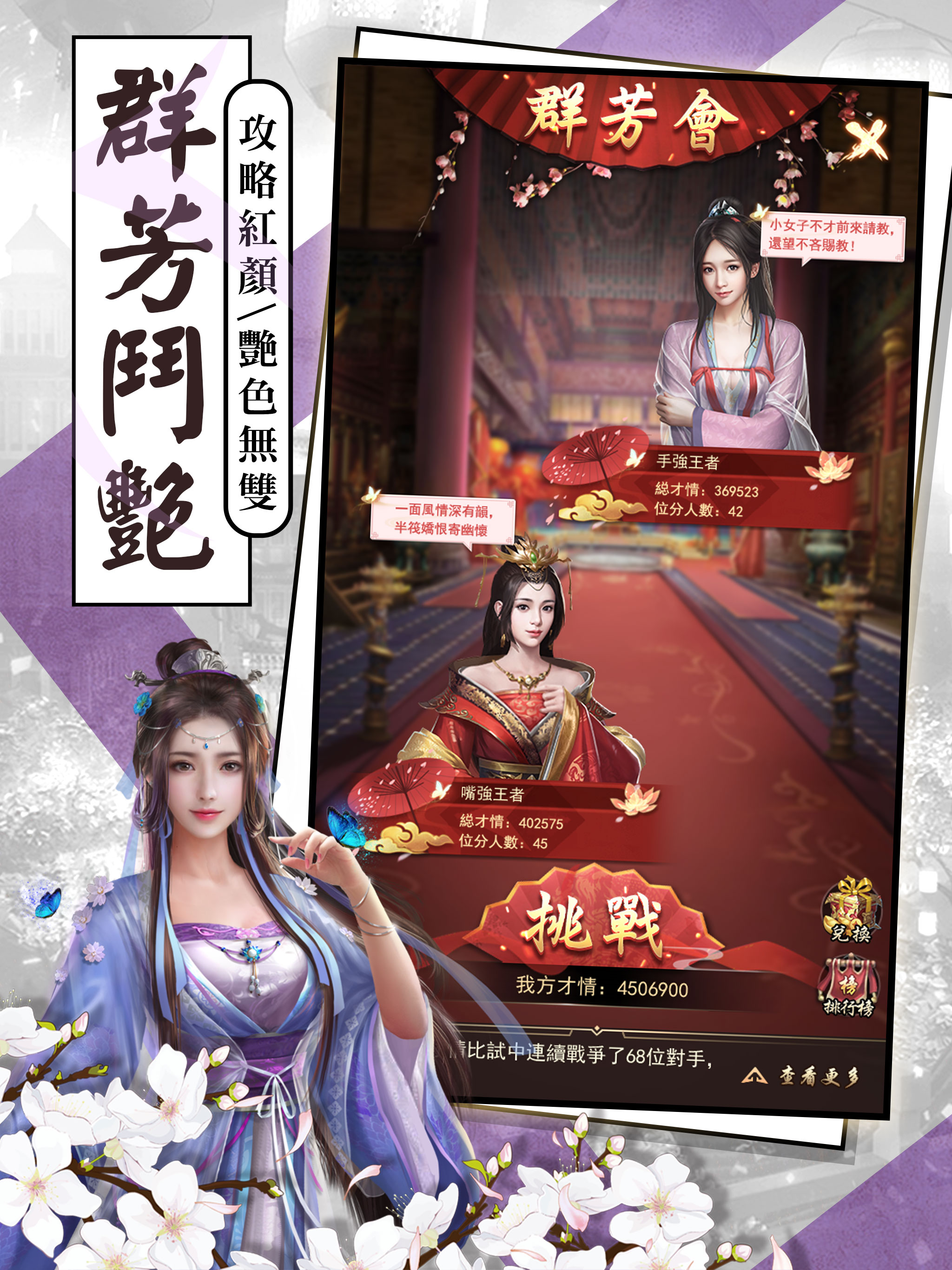 皇上要幹嘛