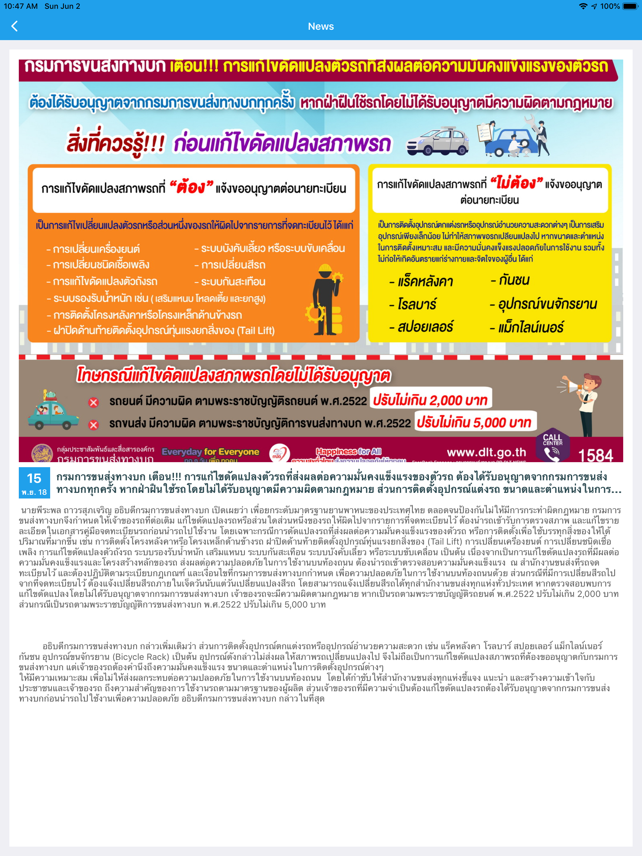 https://is1-ssl.mzstatic.com/image/thumb/Purple113/v4/bd/4e/ab/bd4eabc6-7a4f-3902-45c8-8bae0a8bfe44/pr_source.png/2048x2732.png