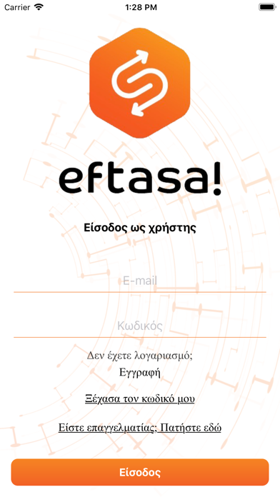 Screenshot #1 pour Eftasa!