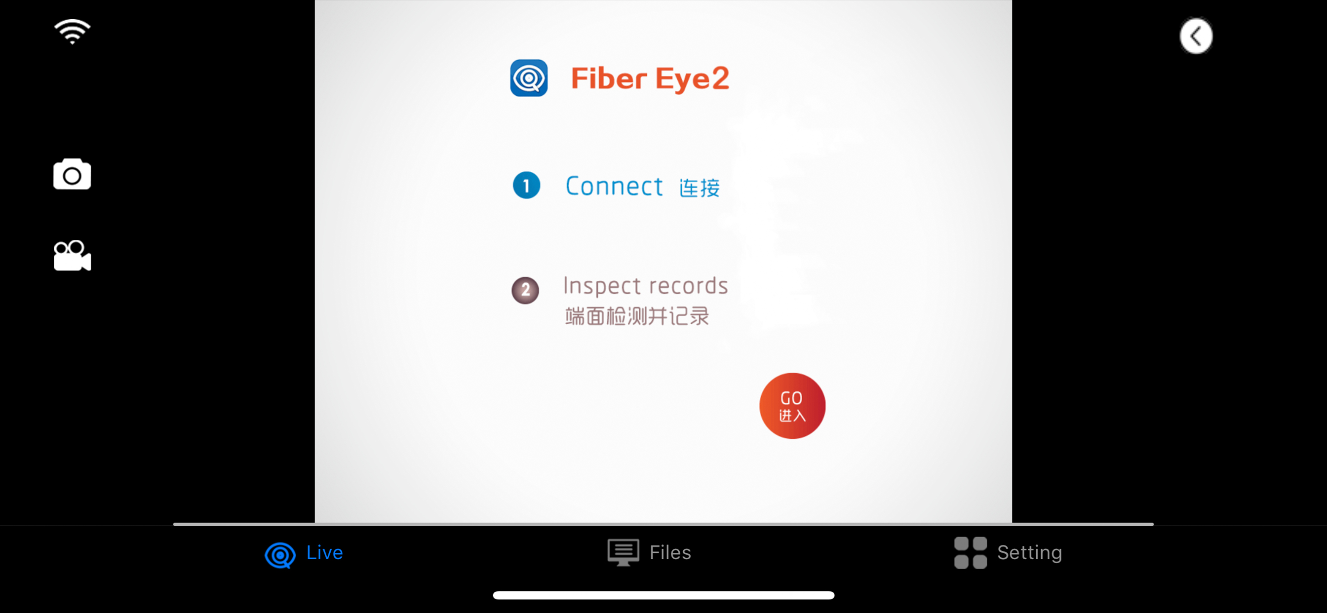Fiber Eye2