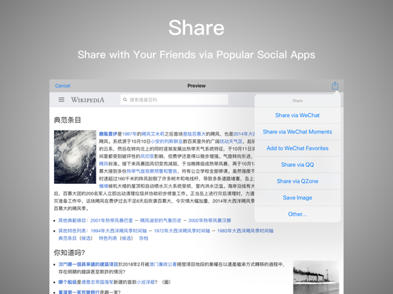 Webshot iPad screenshot 4 - Utilities app