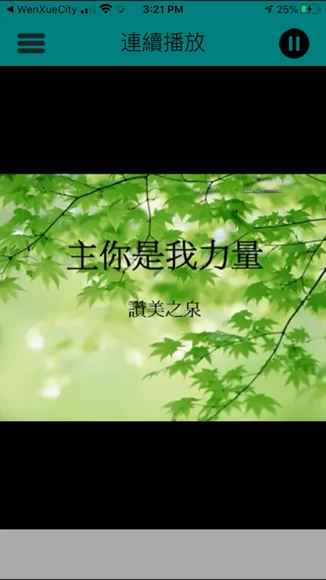 圣经365天