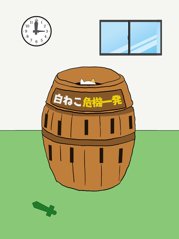ねこが隠れて出てこない！ -脱出ゲーム-のおすすめ画像2