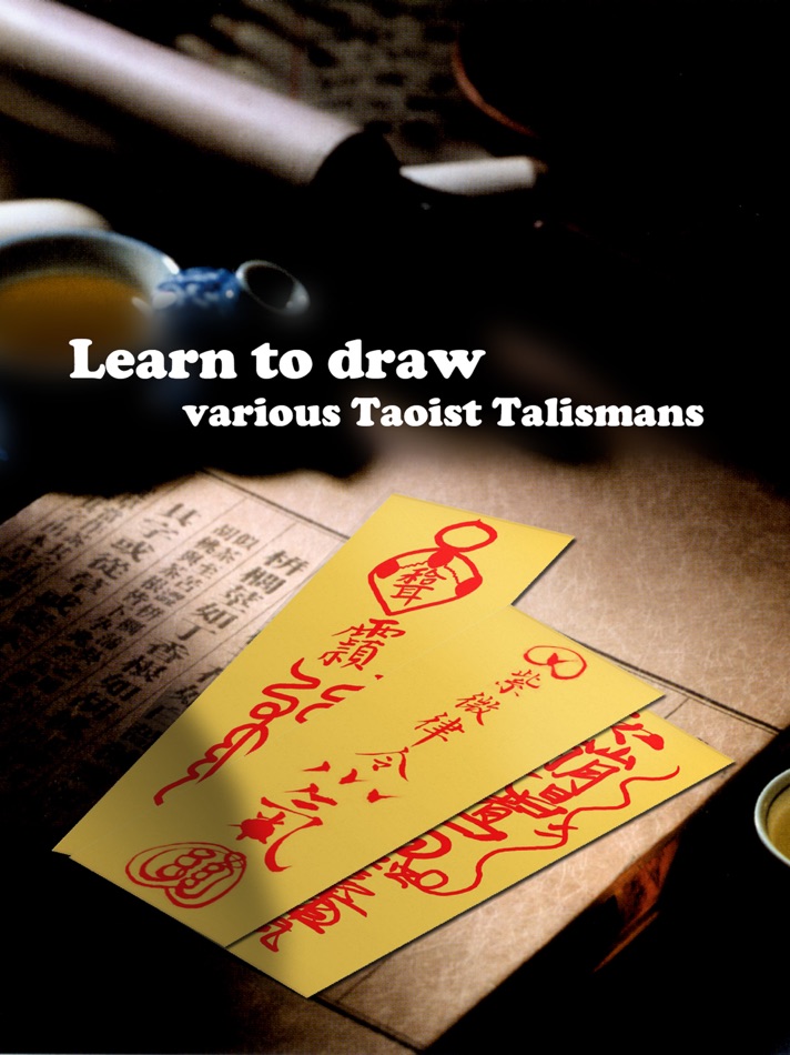 #4. Taoist Talisman (畫符) HD (iOS) 由: 维鸥 周