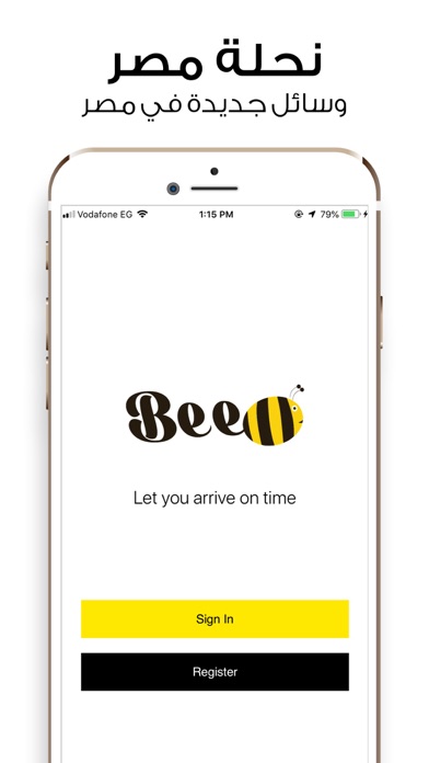 Screenshot #1 pour Bee Drive النحلة