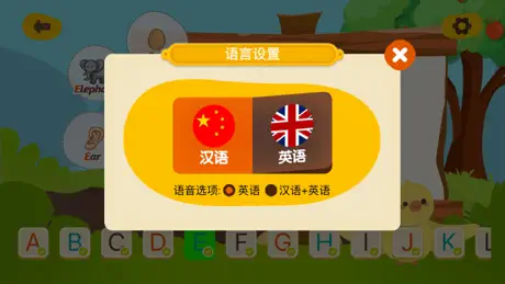 宝宝英语启蒙 - 儿童学26个英文字母、数字和颜色早教游戏
