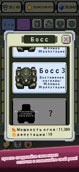 Game screenshot значок выращивание Live hack