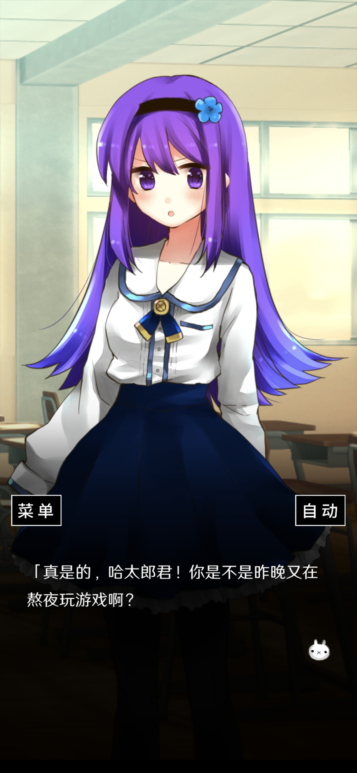 空虚日记