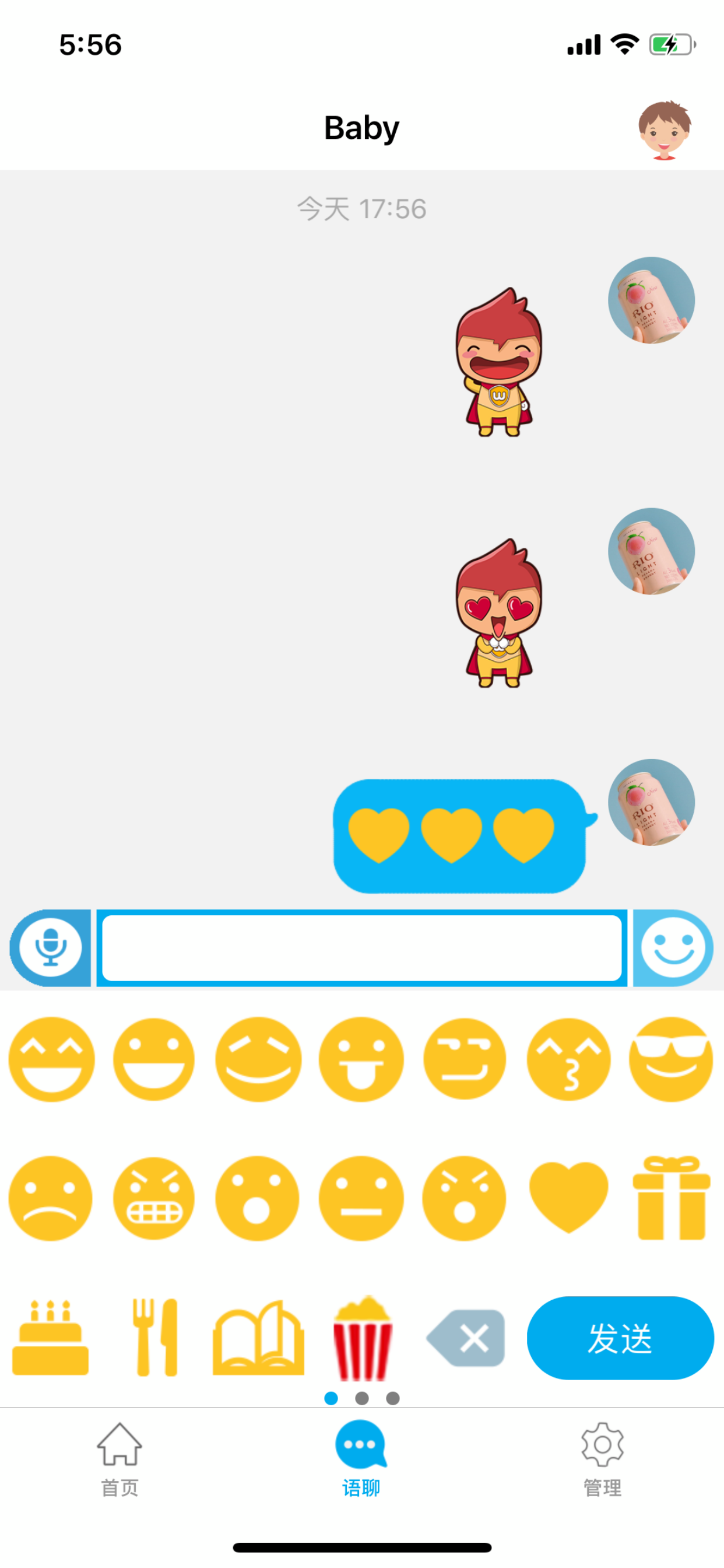 WhereCom screenshot 4
