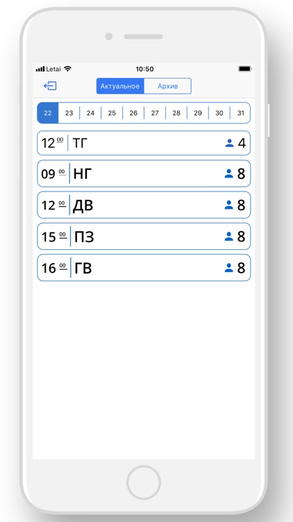 Лесные угодья screenshot-4