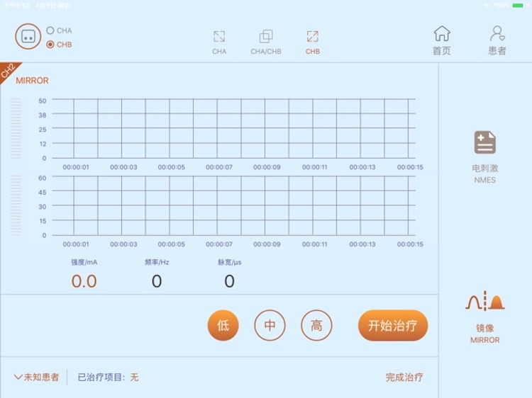 XY-SWFK-III screenshot-3