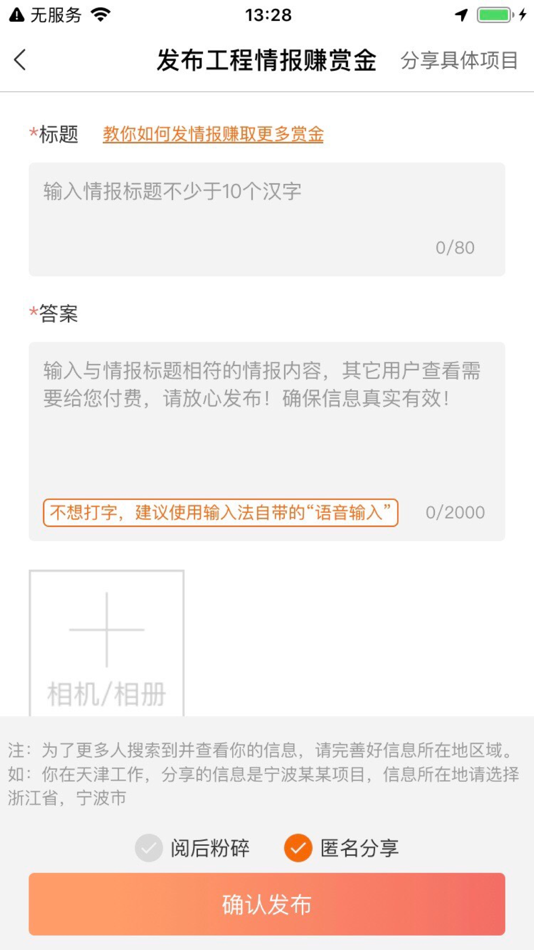 #1. 太公问答 (iOS) 由: Ningbo Jiangtaigong Network Technology Co., Ltd.
